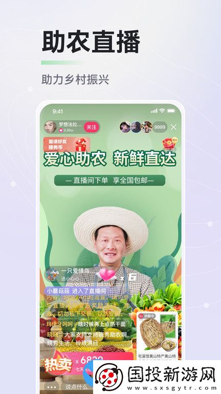 曉秀