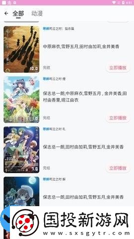 萌