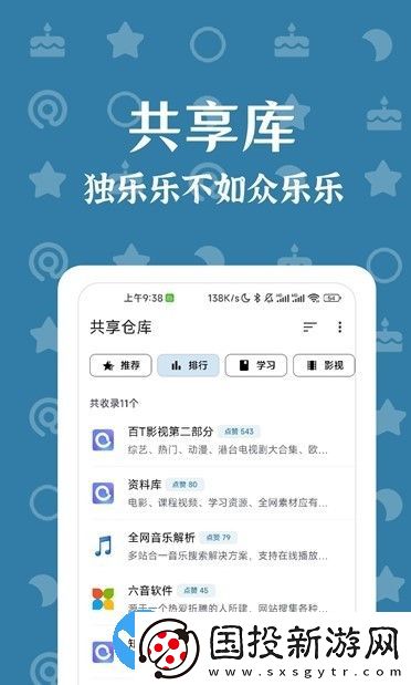 奇妙搜索