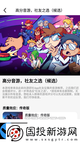 吉祥電競(jìng)