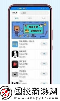 安楠軟件庫(kù)4.75