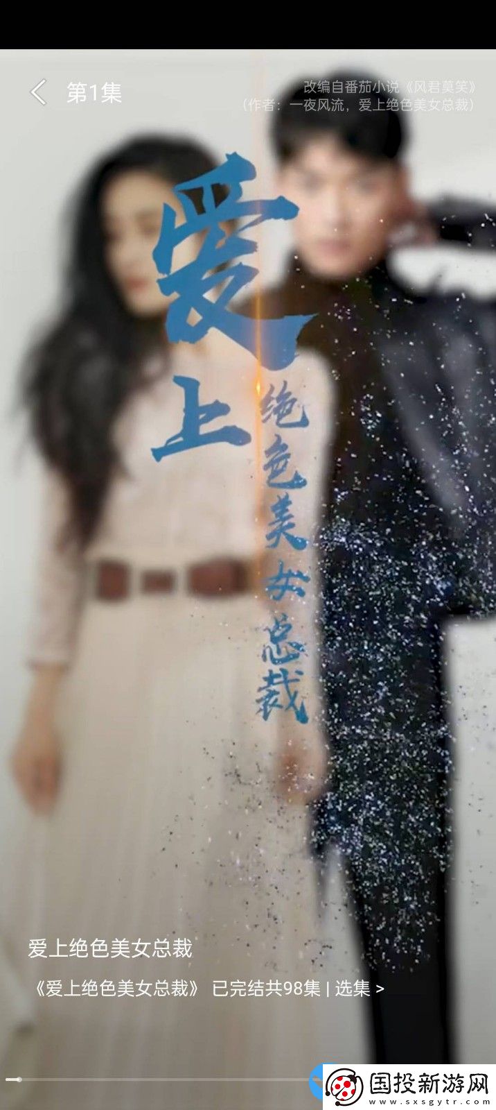 快樂(lè)短劇