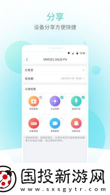 宇視云