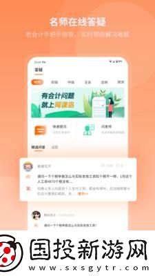 網(wǎng)課島