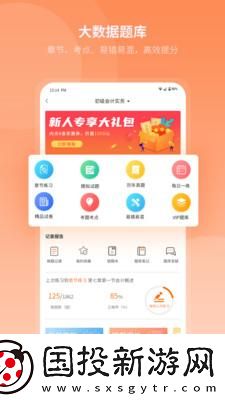 網(wǎng)課島