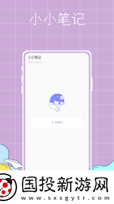 泡泡日記