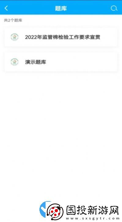 中纖人才教育