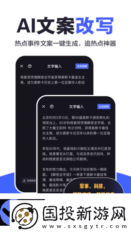 度咔剪輯軟件