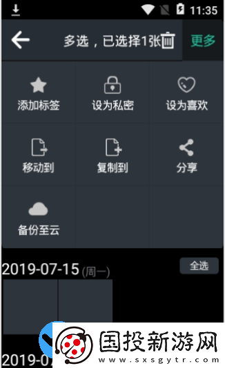 圖庫相冊(cè)