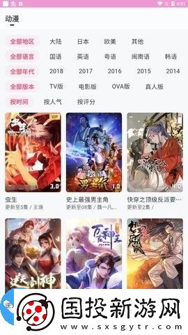 萌