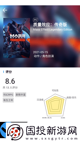 吉祥電競(jìng)