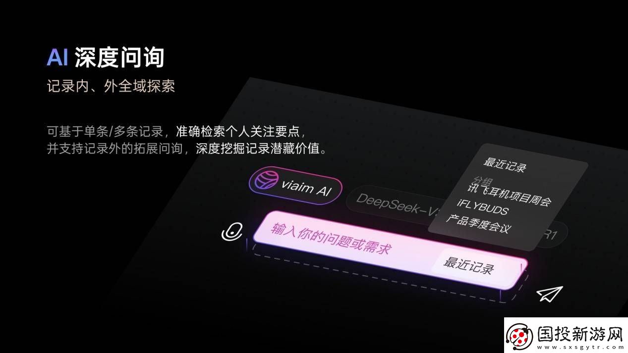 AI會(huì)議新紀(jì)元-iFLYBUDS-Pro-3如何重塑職場生產(chǎn)力