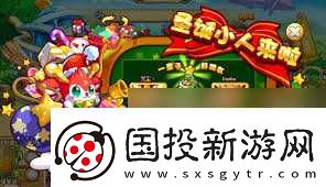 奧奇?zhèn)髡f手游圣誕驚喜活動(dòng)有什么亮點(diǎn)