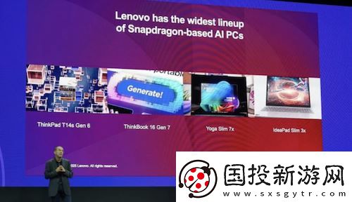 高通CEO安蒙