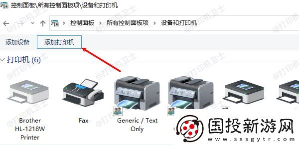 win7如何添加pdf打印機