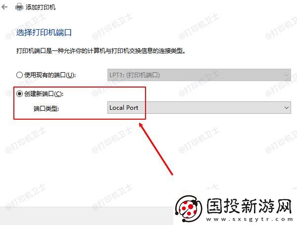win7如何添加pdf打印機