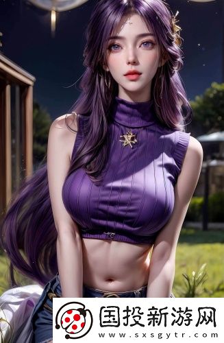 好看的imx大片精品版